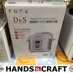 D＆G　STL-EC50　電気圧力鍋　箱付き中古　付属品有　【ハ...