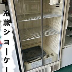 ★ホシザキ★冷蔵ショーケース　2009年製♪
