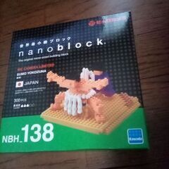 nanoblock　相撲横綱