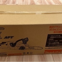 ★新品未使用最安値マキタ 充電式チェンソー ガイドバー400mm 赤 18V+18V バッテリ充電器別売 MUC400DZFR★