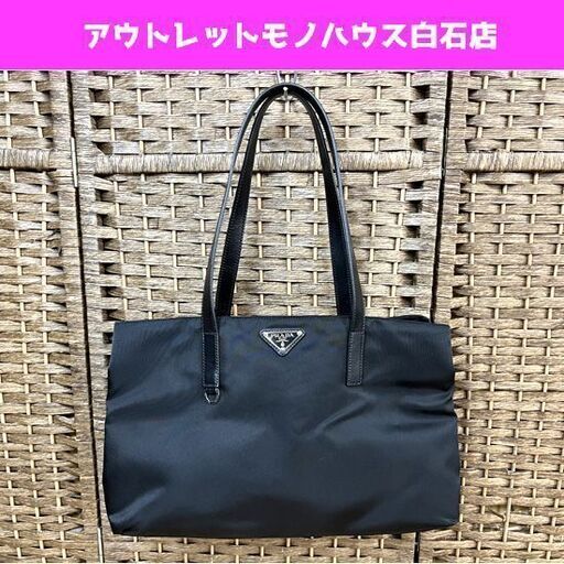 プラダ PRADA ナイロン レザー トートバッグ