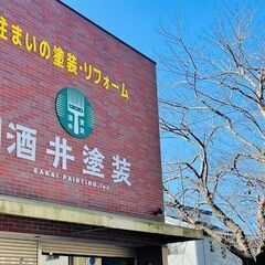 学歴・年齢不問☆未経験経験者どちらも活躍中外壁塗装、屋根塗装(塗...