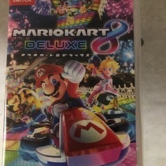 マリオカート おもちゃの中古が安い！激安で譲ります・無料であげます