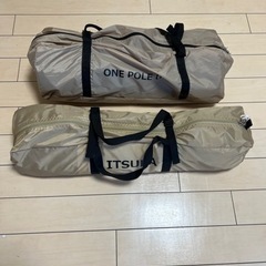 DOD ワンポールテント M タープセット キャンプ アウトドア