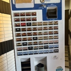 食券機　美品