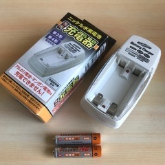 ニッケル水素電池専用充電器