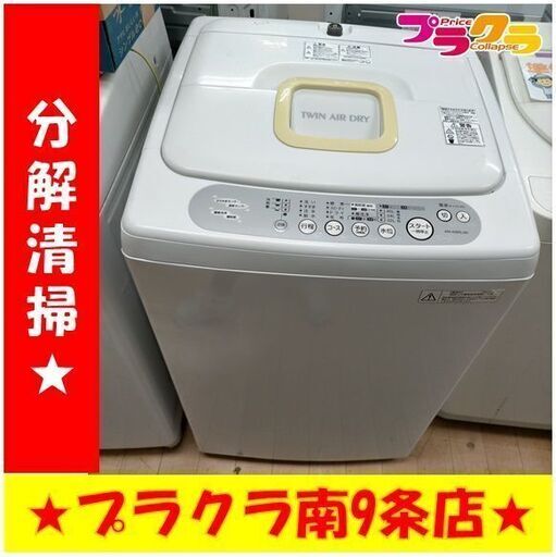 k79　東芝　洗濯機　2011年製　4.2㎏　AW-428RL（W)  　動作良好　送料A　札幌　プラクラ南条店　カード決済可能