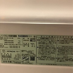 HITACHI 冷蔵庫 Kシリーズ  ライトブラウン  [3ドア /右開きタイプ /375L]  R-K380HV 2018年製