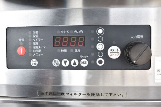 ≪y468≫美品 フジマック 業務用 2口 IHテーブル FIC907510TD 内外加熱 