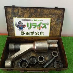 メーカー・型番不明 ギアレンチ【野田愛宕店】【店頭取引限定】【中古】管理番号：ITUCF3X9IUH0 メーカー・型番不明 ギアレンチ【野田愛宕店】【店頭取引限定】【中古