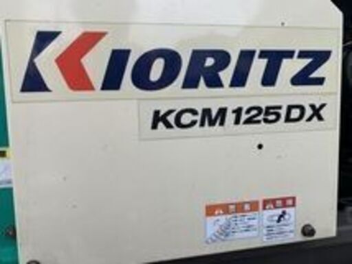 ♪おすすめ商品・川越店頭引取限定♪共立 ウッドチッパー 粉砕機 チッパーシュレッダー KCM125DX アワー82.8h ♪おすすめ商品・川越店頭引取限定♪共立 ウッドチッパー 粉砕機