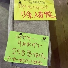 大人気カウチソファー入荷しました！ガンガン売っていくスタイルでいきます(^^♪