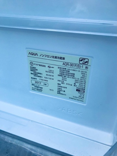 ⭐️7.0kg⭐️ 送料設置無料！最強割引★洗濯機/冷蔵庫！！在庫処分 ！！163