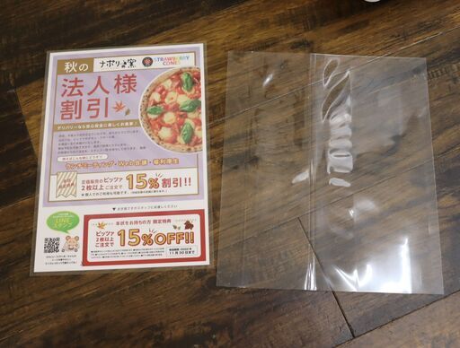 【ヤ取終了11/16】≪T158ジ≫ 美品 ラミーコーポレーション オートラミネーター Revo-Office 専用台付属 給紙フルオート/自動/オートカット 店舗/業務用 現状品 Revo-Any｜LAMI Revoシリーズ｜製品情報｜ラミーコーポレーション