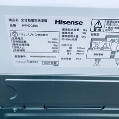 送料無料❗️引っ越し・一人暮らし❗️家電セット・冷蔵庫洗濯機・1052 