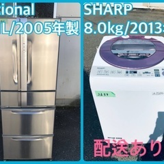 ⭐️8.0kg⭐️ 送料設置無料！最強割引★洗濯機/冷蔵庫！！在庫処分 ！！161