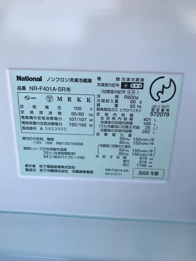 ⭐️8.0kg⭐️ 送料設置無料！最強割引★洗濯機/冷蔵庫！！在庫処分 ！！161