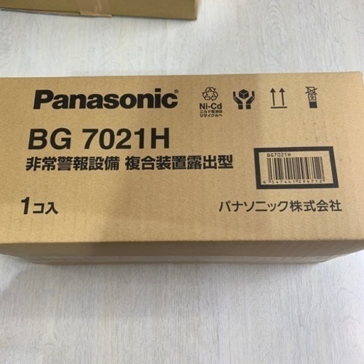 消防設備関係　パナソニック　ＢＧ７０２１Ｈ　未使用品 消防設備関係 パナソニック BG7021H 未使用品