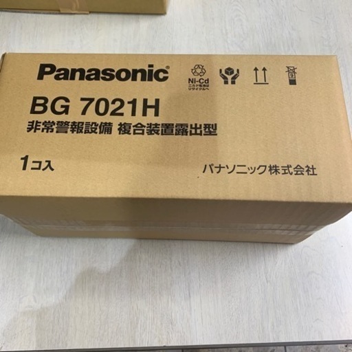 消防設備関係 パナソニック ＢＧ７０２１Ｈ 未使用品 - その他