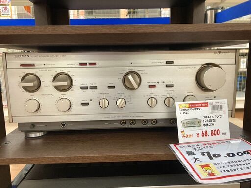 【プリメインアンプ買取強化中】LUXMAN プリメインアンプ 【リサイクルモールみっけ柏店】