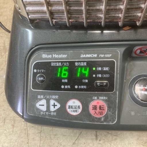 DAINICHI ダイニチ FM-105F 石油ストーブ | stainu-tasikmalaya.ac.id