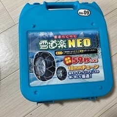 雪道らくらく雪道楽NEO   HA-09