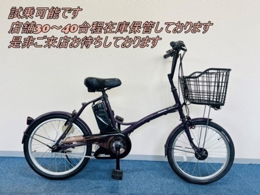 Panasonic sugar drop 13.2Ah 電動自転車【中古】【34D3472】