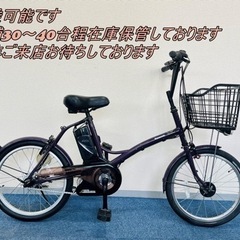 【17】電動自転車 Panasonic sugar drop ブラック 17】電動自転車 Panasonic sugar drop ブラック