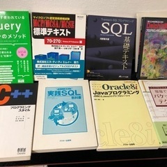 パソコン、コンピュータの本です