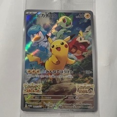 滋賀県のポケモンカードの中古が安い 激安で譲ります 無料であげます ジモティー