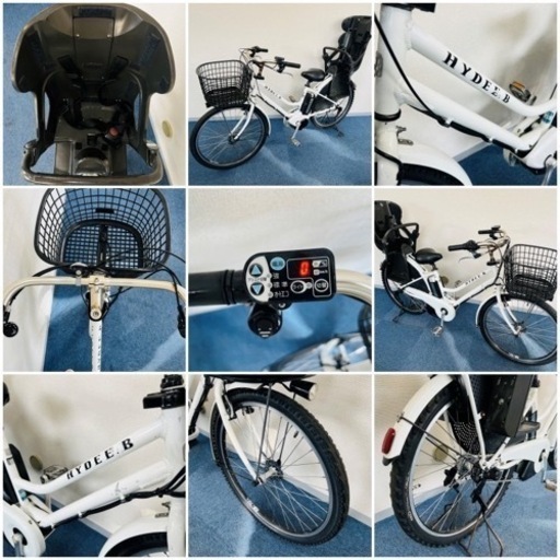 BRIDGESTONE HYDEE.B 8.9Ah新品バッテリー 電動自転車【中古