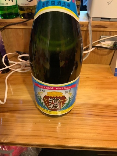 泡波　益々繁盛ボトル(4500ml)