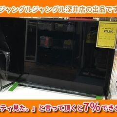★トーシバ 液晶テレビ 50Z810X 2017