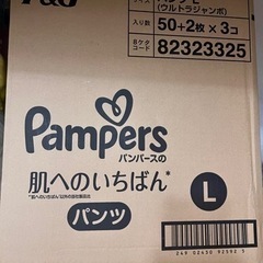 値下げ〜〜新品未使用のパンパースのいちばん　Ｌサイズ