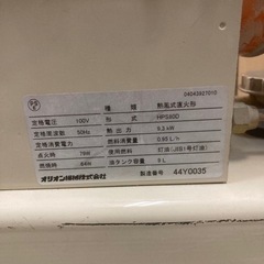 ORION オリオン JET HEATER 80 ジェットヒーター