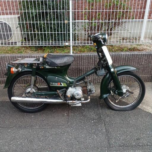 スーパーカブC50‼️書類付きフレーム‼️オマケ付き‼️