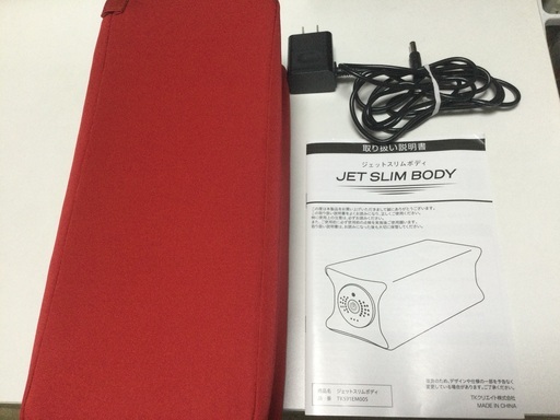JET SLIM BODY  ジェットスリムボディ