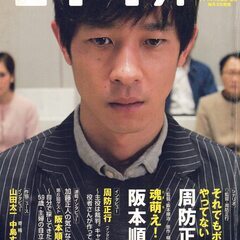 シナリオ 2007年2月号