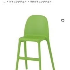 IKEA  子供用  チェア 1つ1500円