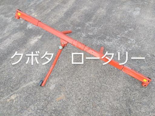デプスビーム　ロータリー　トラクター　農機具　ハロー　クボタ　ドライブハロー