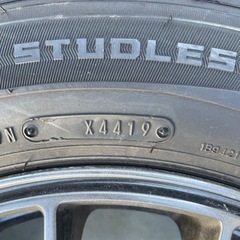 スタッドレスタイヤ　ホイール付き195/65R15ダンロップウインターマックス19年製バリ溝プリウス等