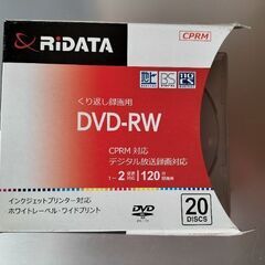 DVD−RW　繰り返し録画用　120分　12枚