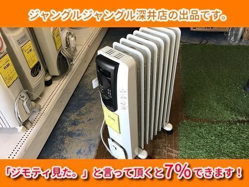 ★ﾃﾞﾛﾝｷﾞ ｵｲﾙﾋｰﾀｰ ﾃﾞｼﾞﾀﾙﾗﾃﾞｨｱﾝﾄ KHD410812