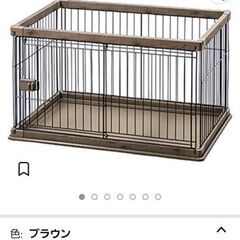 小型犬用ウッディサークル