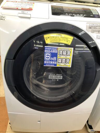 【ジモティー限定値下げ】日立 10kg ﾄﾞﾗﾑ洗濯機 17年　【リサイクルモールみっけ】