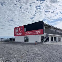 ★急募　TOAmart出水野田店新店舗店長候補　※未経験OK　※...