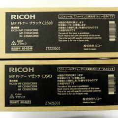未使用 リコー 純正 MP Pトナー C3503 4色 4本 ブラック/イエロー