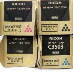 未使用 リコー 純正 MP Pトナー C3503 4色 4本 ブラック/イエロー/マゼンタ/シアン 札幌市 厚別区 未使用 リコー 純正 MP Pトナー C3503 4色 4本 ブラック/イエロー