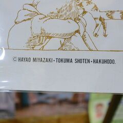 【愛品倶楽部柏店】風の谷のナウシカ B2ポスター ナウシカとテト