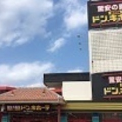 スマイルファクトリー宜野湾ドン・キホーテ店　沖縄iPhone修理...